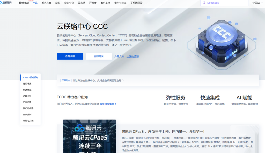 2026年10款多渠道客服系统测评:工单流转与效率对比