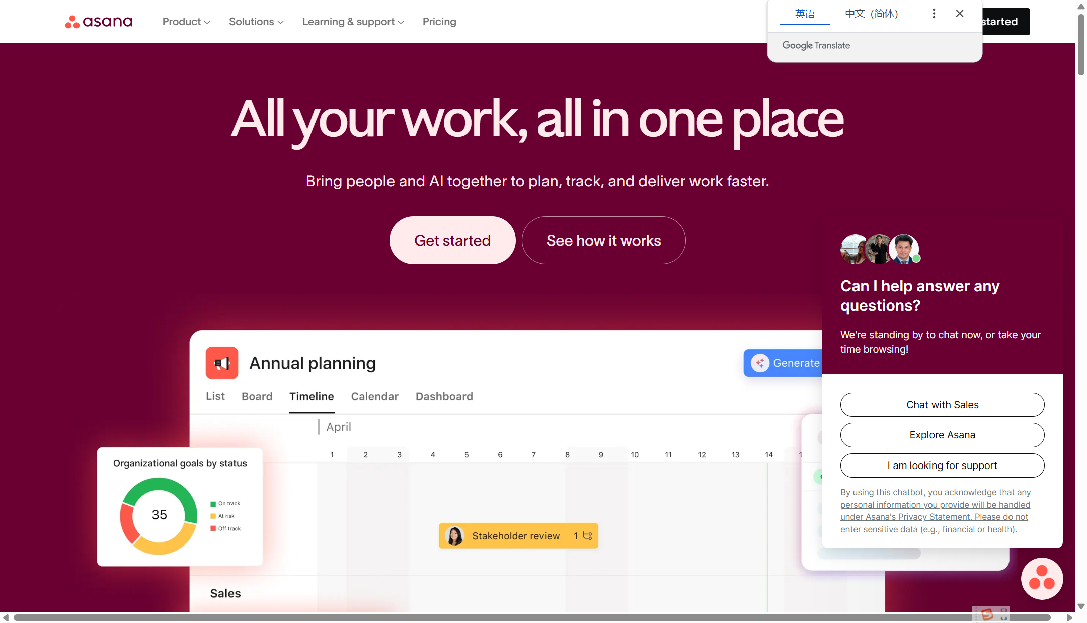 2026项目管理软件哪个好？9款对比：适用团队与预算