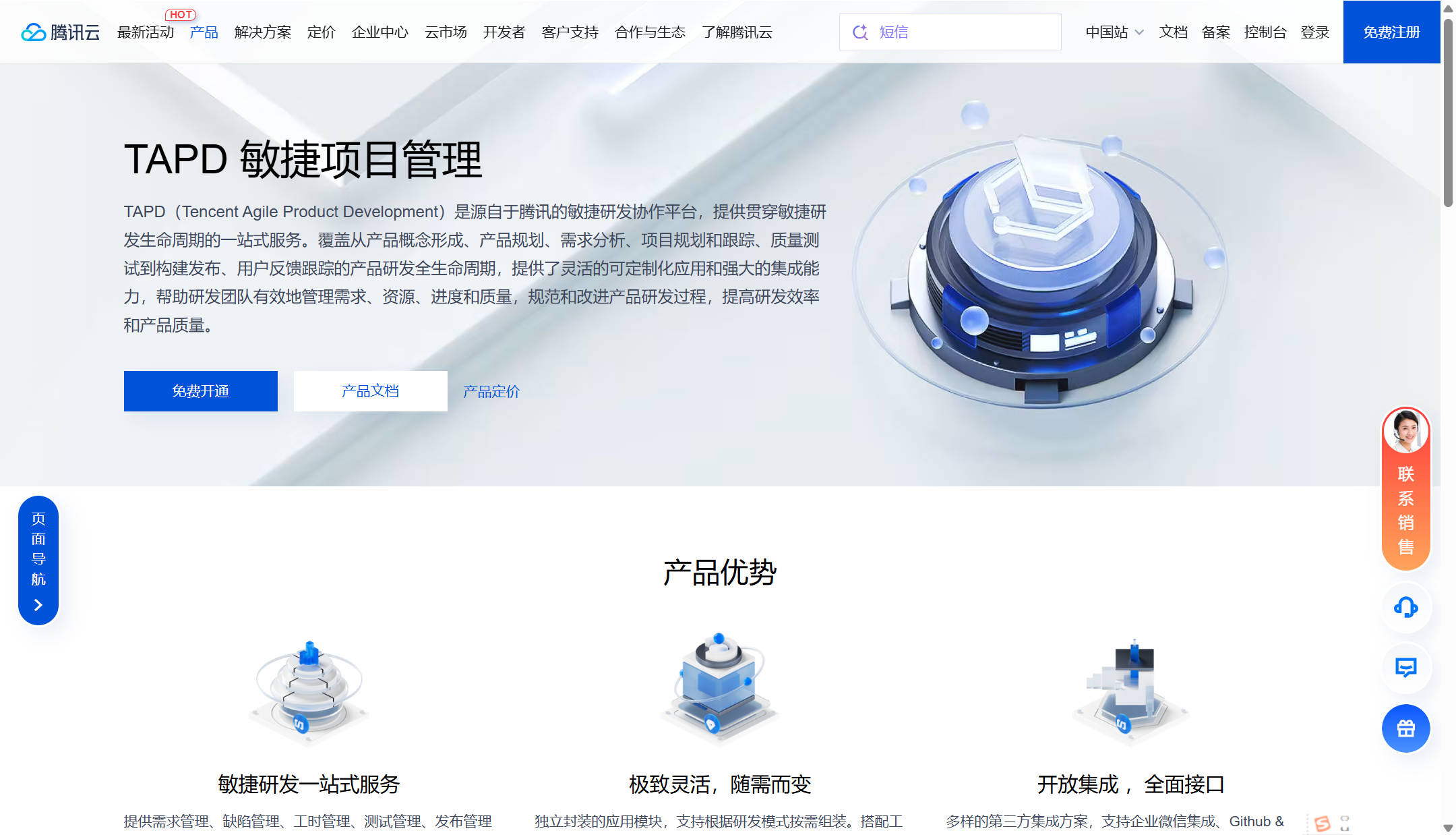 2026项目管理软件哪个好？9款对比：适用团队与预算