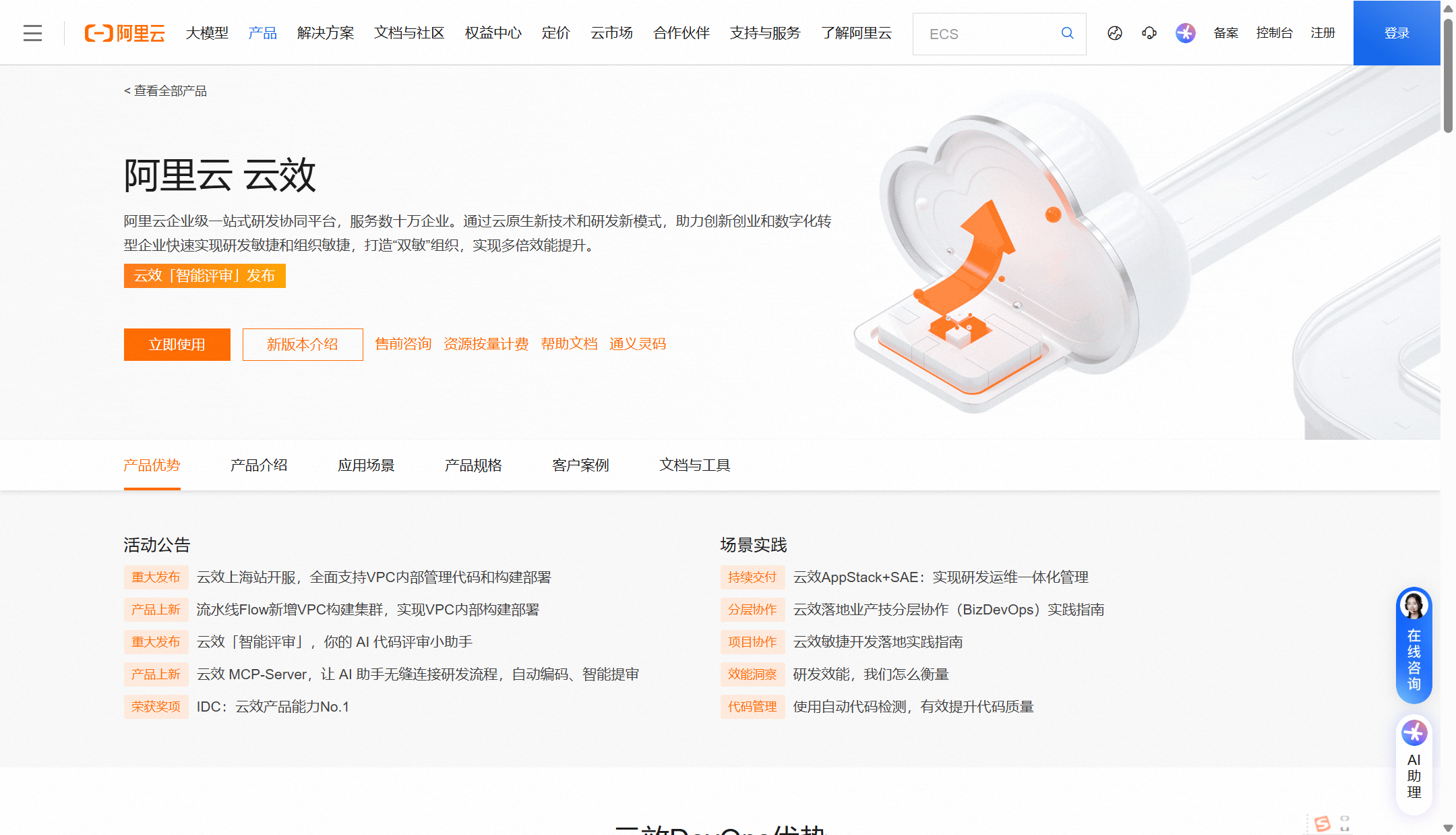 2026项目管理软件哪个好？9款对比：适用团队与预算