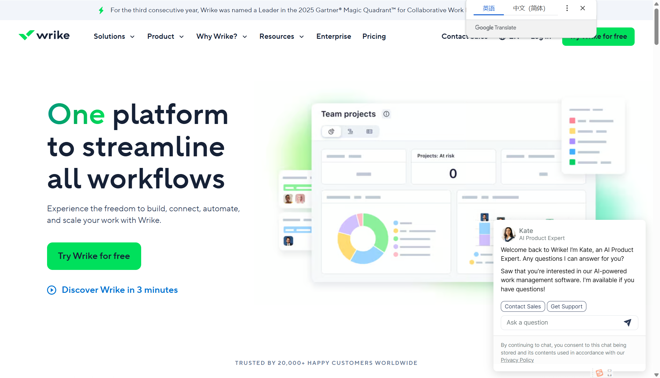 2026项目管理软件哪个好？9款对比：适用团队与预算