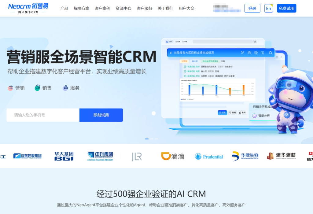 哪款CRM支持私有化部署?2026本地化CRM选型指南