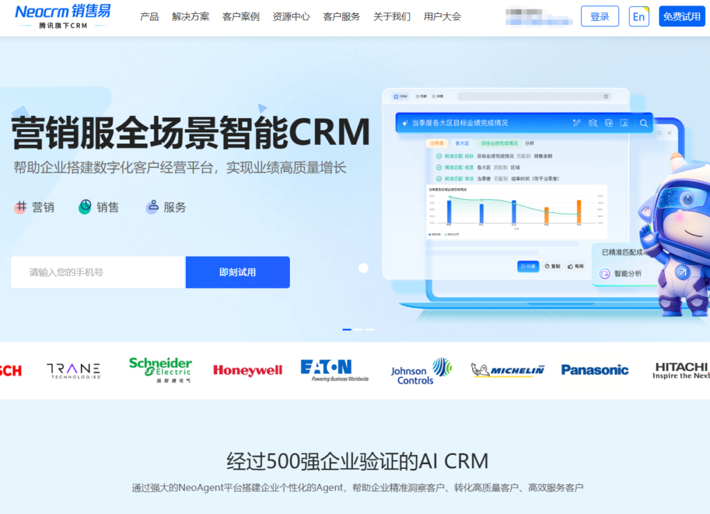 销售自动化如何选？盘点2026年9款主流SFA管理系统
