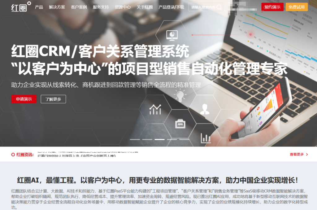 销售自动化如何选？盘点2026年9款主流SFA管理系统