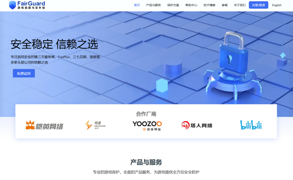 HarmonyOS Next适配指南:7款支持鸿蒙原生的加固工具