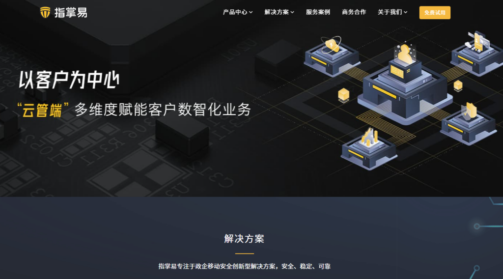 HarmonyOS Next适配指南:7款支持鸿蒙原生的加固工具