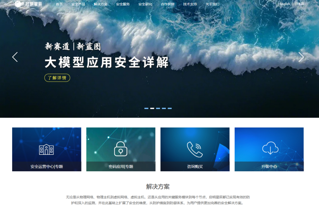 HarmonyOS Next适配指南:7款支持鸿蒙原生的加固工具
