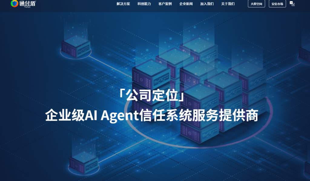 App加固厂商如何选?网易、360等9家主流厂商横向测评