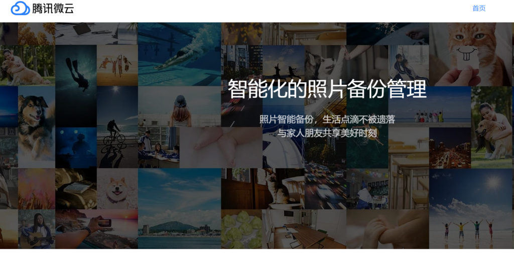 公司网盘选型必看：2026年国内常用企业云盘10强榜