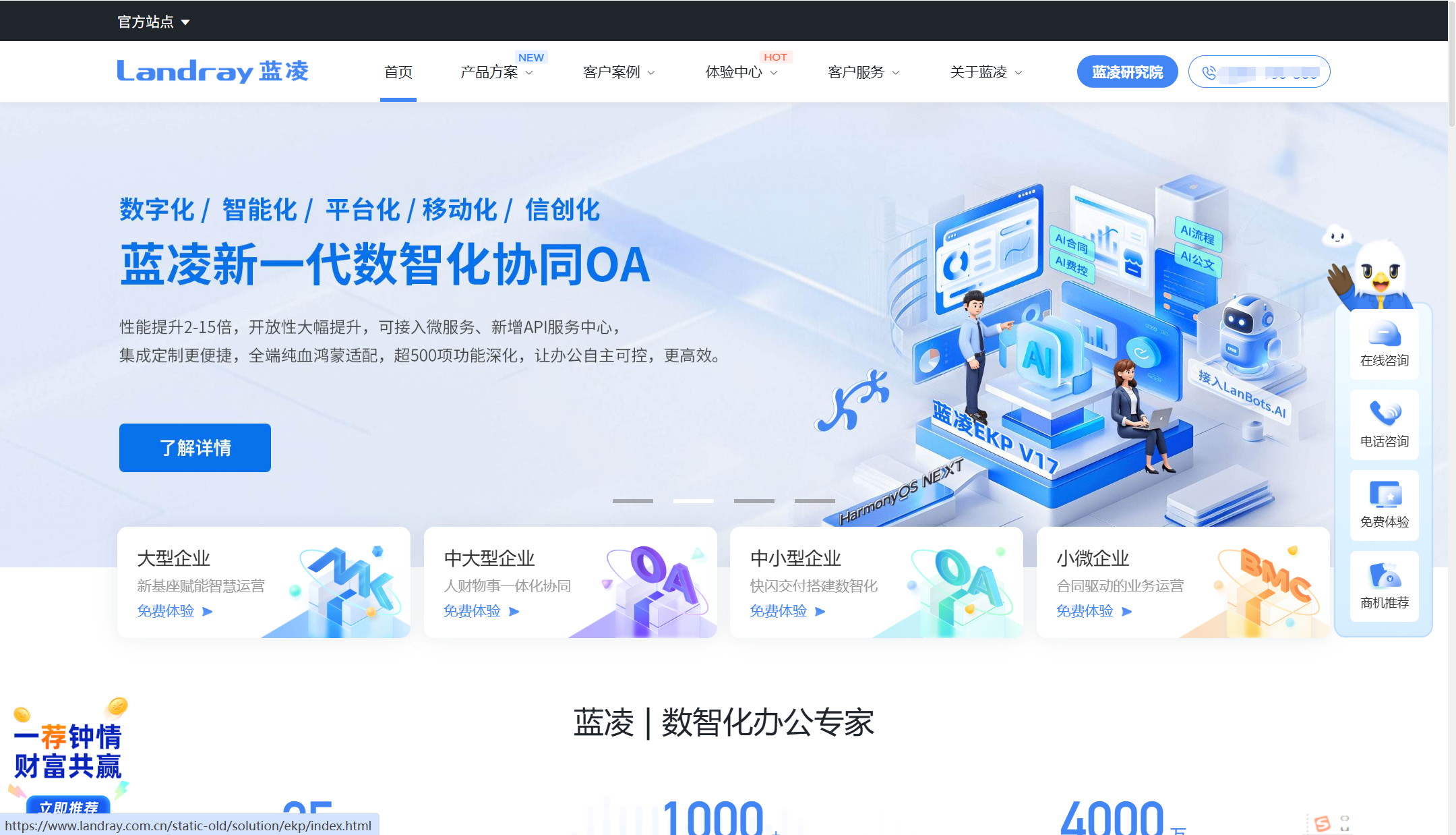 知识文档管理系统怎么选?2026主流11款价格/场景对比