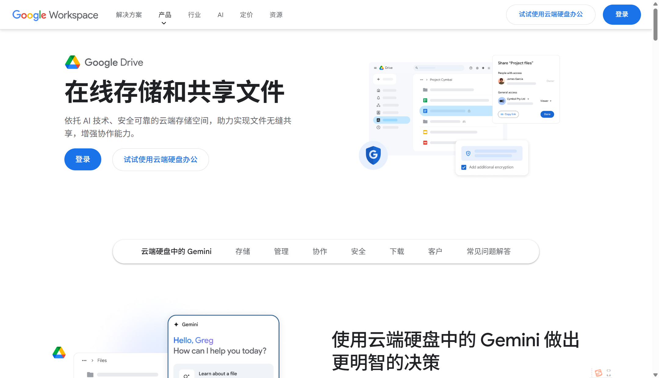 知识文档管理系统怎么选?2026主流11款价格/场景对比