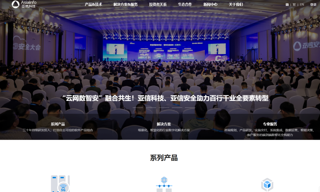 数据治理系统选型指南：国内排名前十平台功能与价格对比