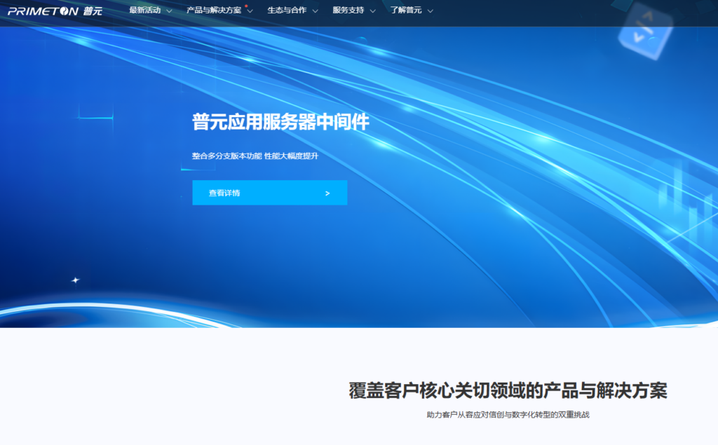 数据治理系统选型指南：国内排名前十平台功能与价格对比