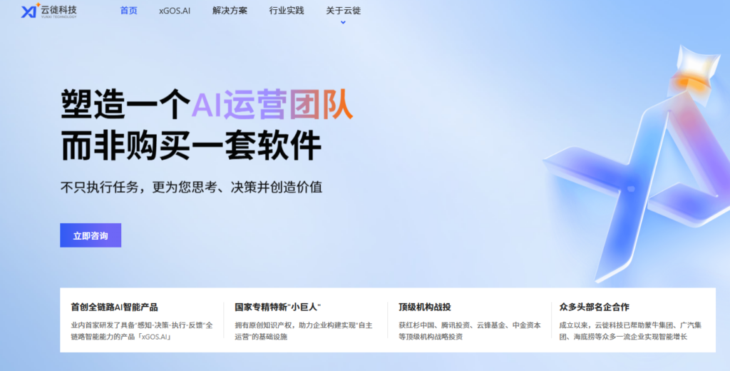 数据治理系统选型指南：国内排名前十平台功能与价格对比