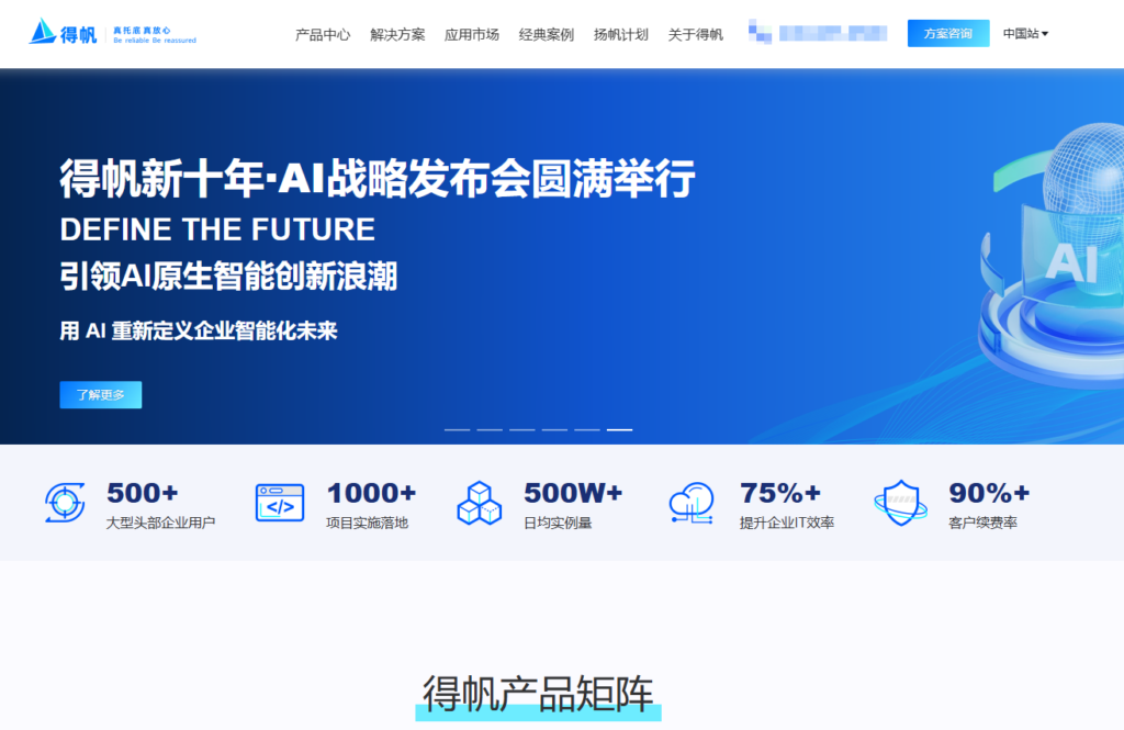 能源行业数字化:对比9大支持高可用的低代码开发平台
