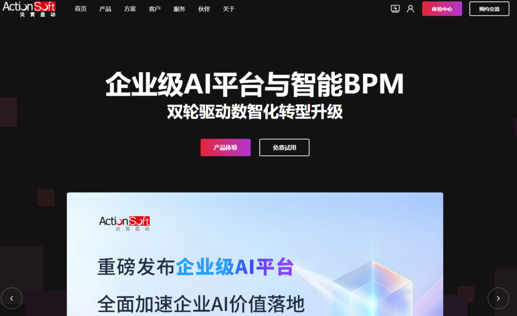 能源行业数字化:对比9大支持高可用的低代码开发平台