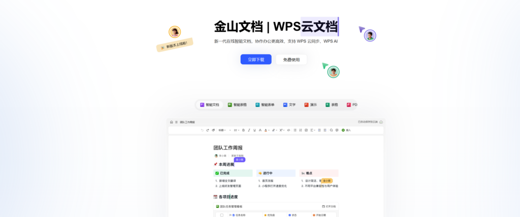 从协作到治理：8款文档版本管理系统对比