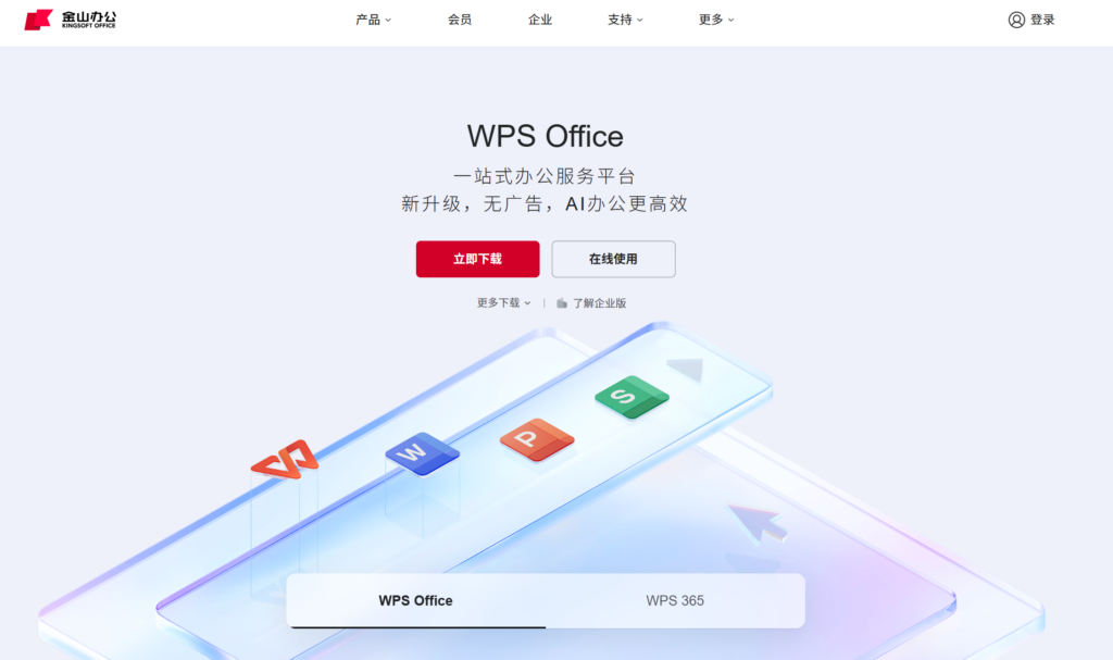 语雀、Confluence、PingCode怎么选？2026对比指南