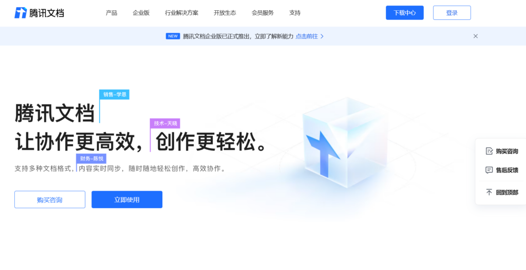 语雀、Confluence、PingCode怎么选？2026对比指南