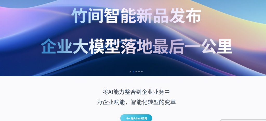 企业协作型知识库系统推荐:2026年13款清单解析