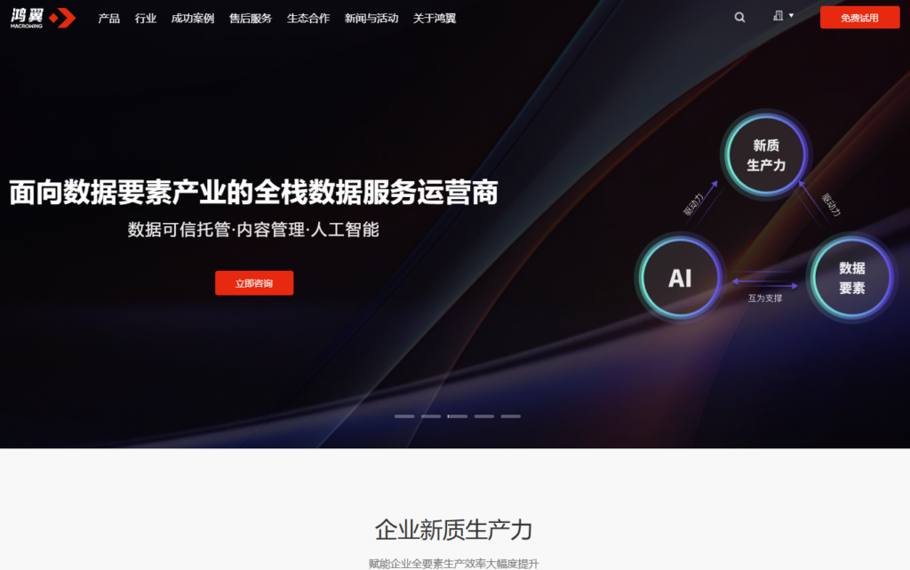 云储存哪家好?2026国内9款主流云存储深度测评