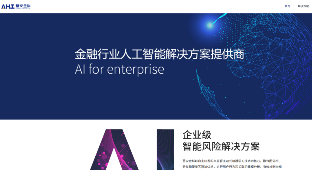 如何防止营销活动被刷?企业级设备指纹选型测评Top 8