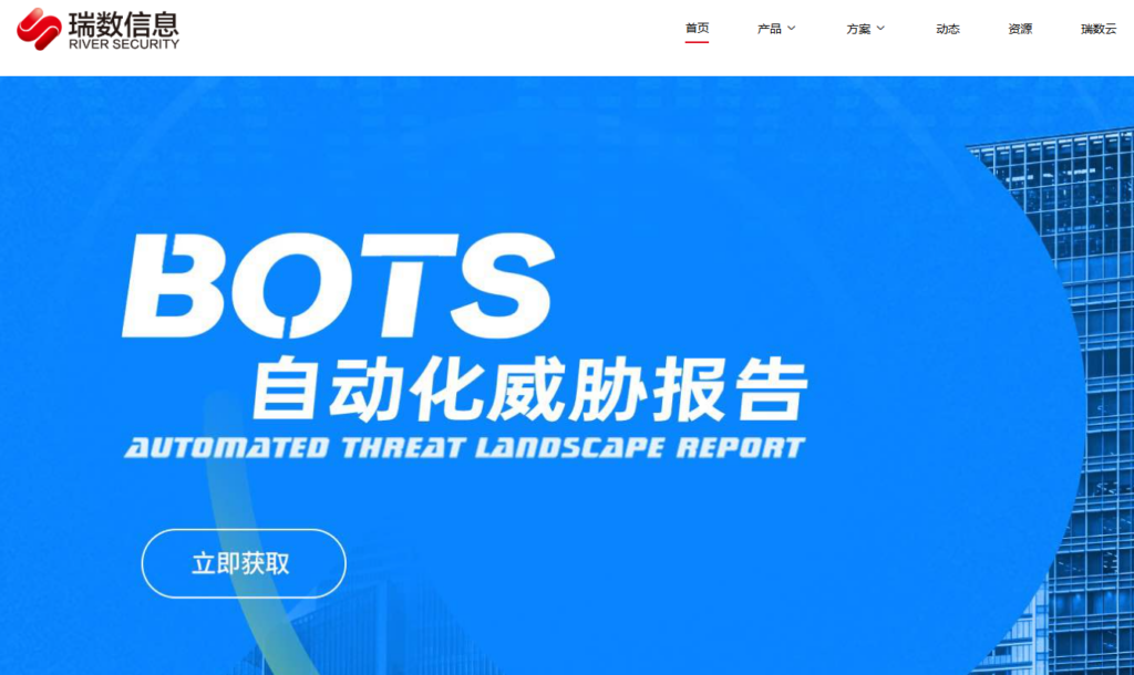 如何防止营销活动被刷?企业级设备指纹选型测评Top 8