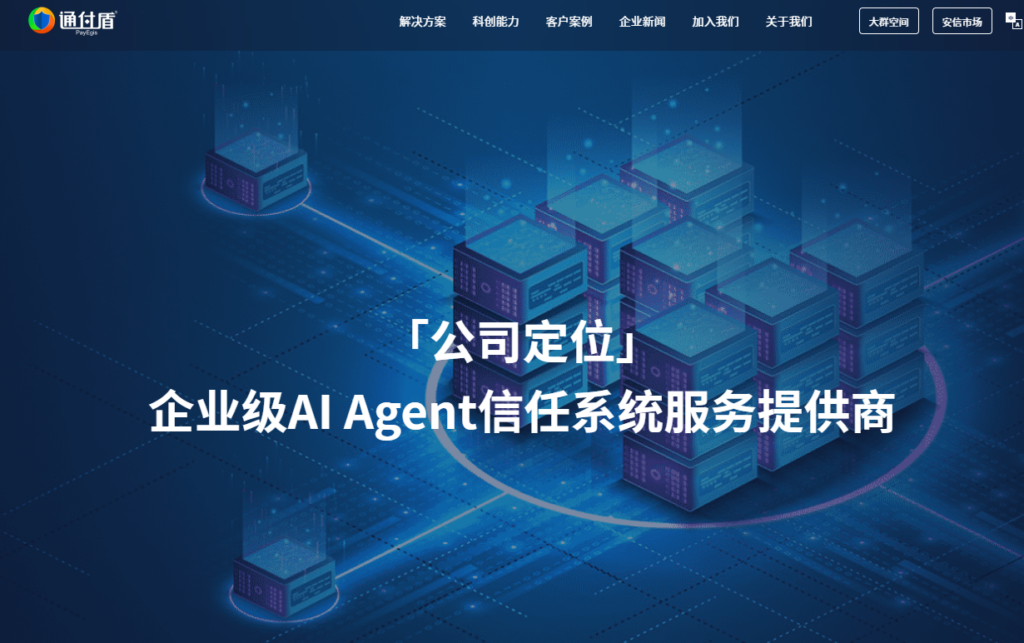 如何防止营销活动被刷?企业级设备指纹选型测评Top 8