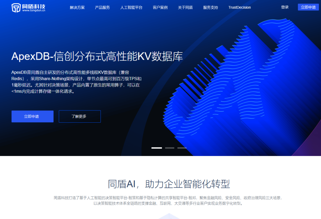 如何防止营销活动被刷?企业级设备指纹选型测评Top 8