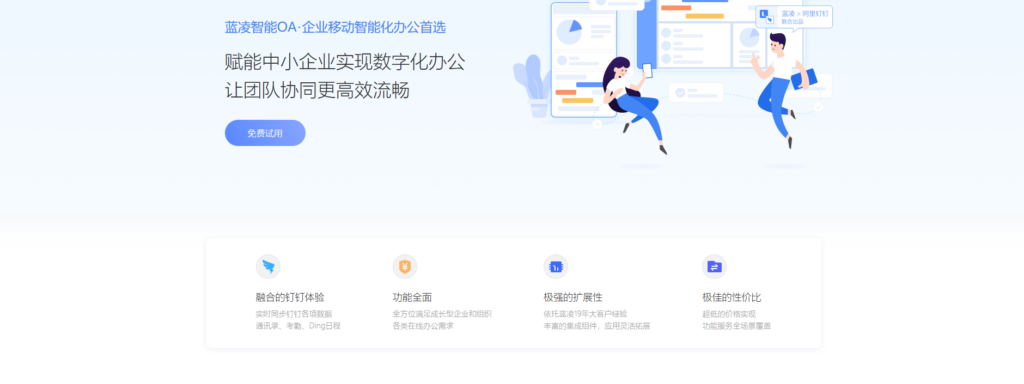 企业文档管理系统对比：10款平台的部署方式与合规管控差异
