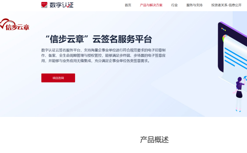 怎么在线制作电子签名？分享9款具有法律效力的神器