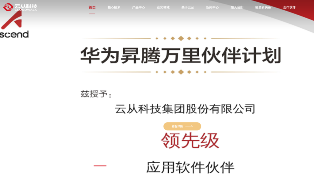 2026高性价比身份证OCR接口推荐:8家主流厂商性能测评