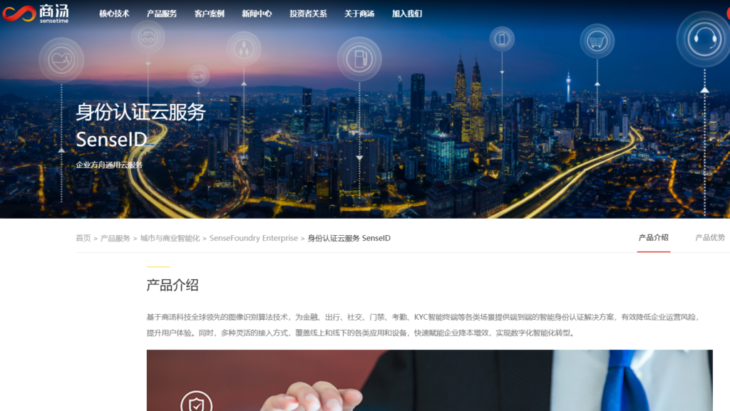 2026高性价比身份证OCR接口推荐:8家主流厂商性能测评