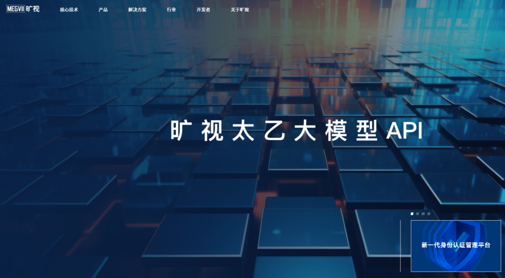2026高性价比身份证OCR接口推荐:8家主流厂商性能测评