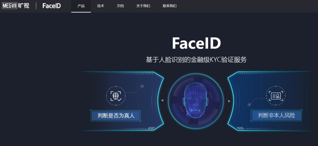 身份证OCR识别接口选哪家?8家热门服务商技术对比