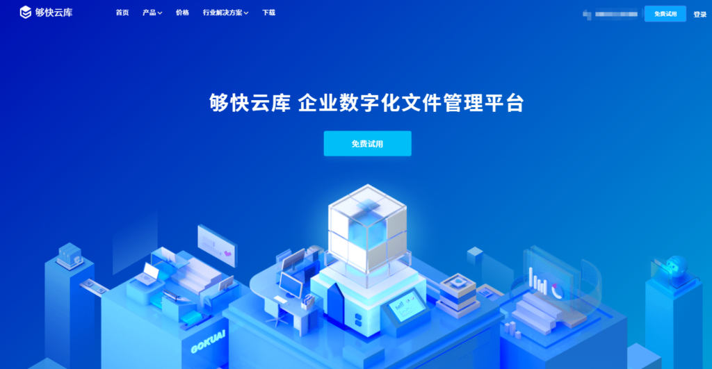 内网文件传输用什么?6款低成本局域网共享方案对比