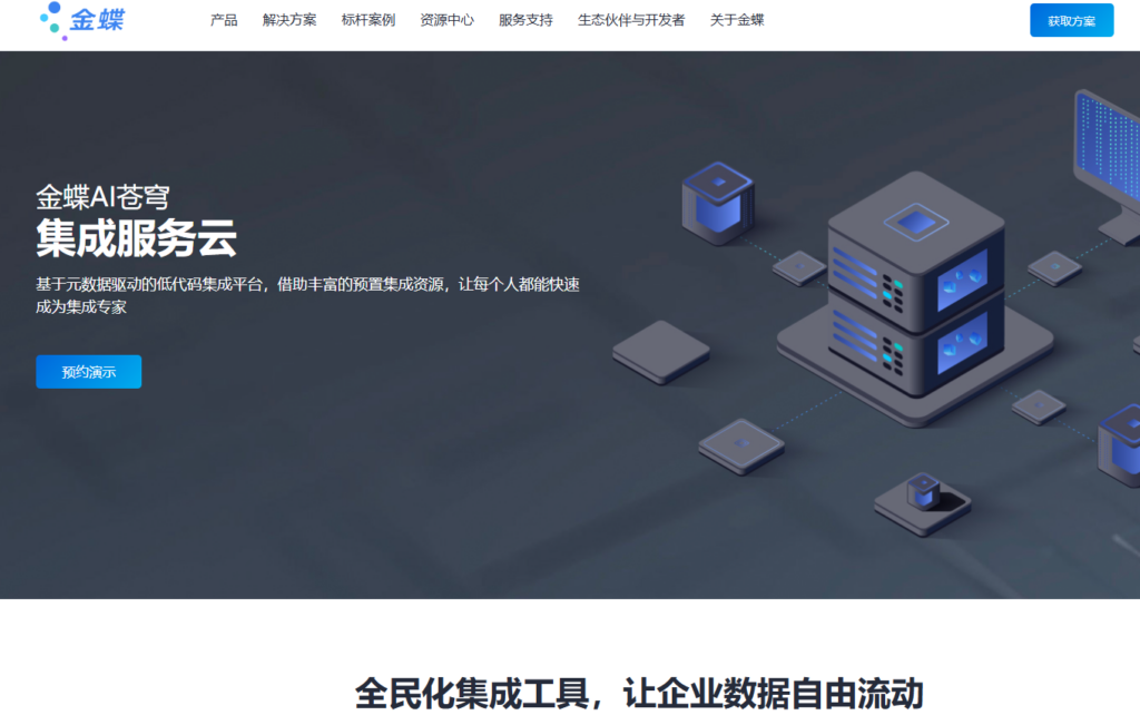 十大流通行业低代码平台评测：私有部署+系统集成深度对比