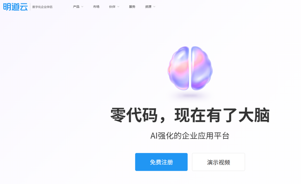 十大流通行业低代码平台评测：私有部署+系统集成深度对比