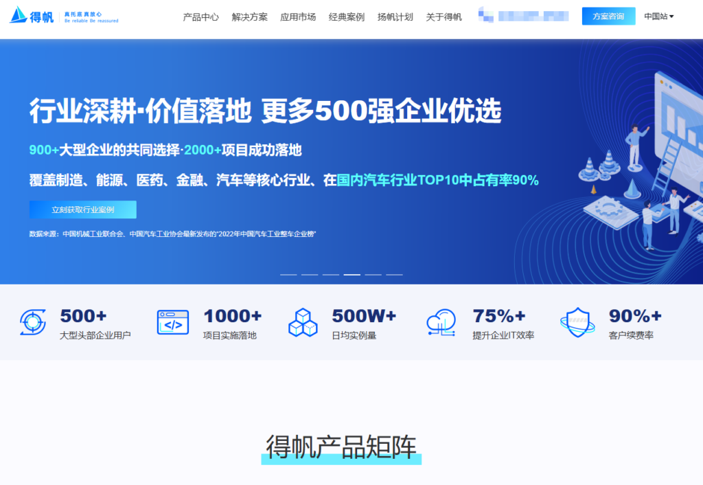 十大流通行业低代码平台评测：私有部署+系统集成深度对比