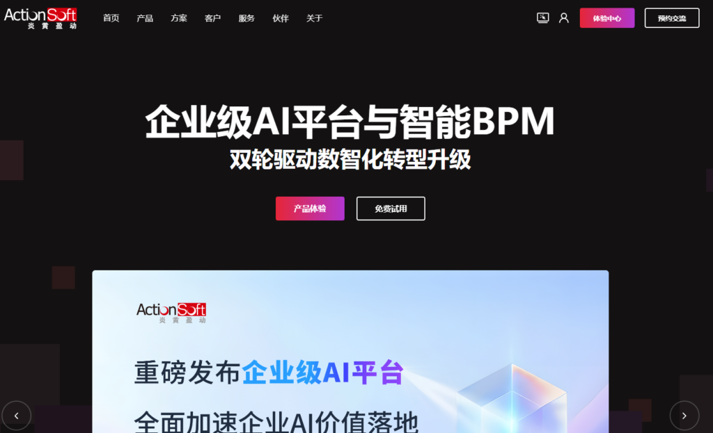 传统ERP替换成本高？7大低代码重构策略实现降本增效全过程
