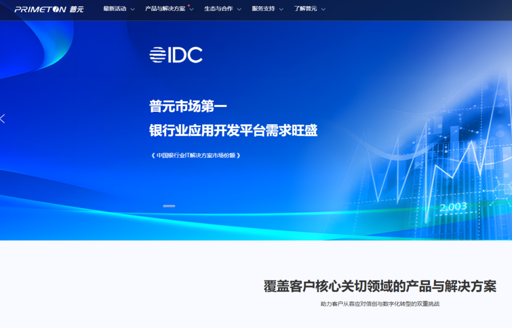 数据治理工具排名：国内9大主流厂家方案选型指南