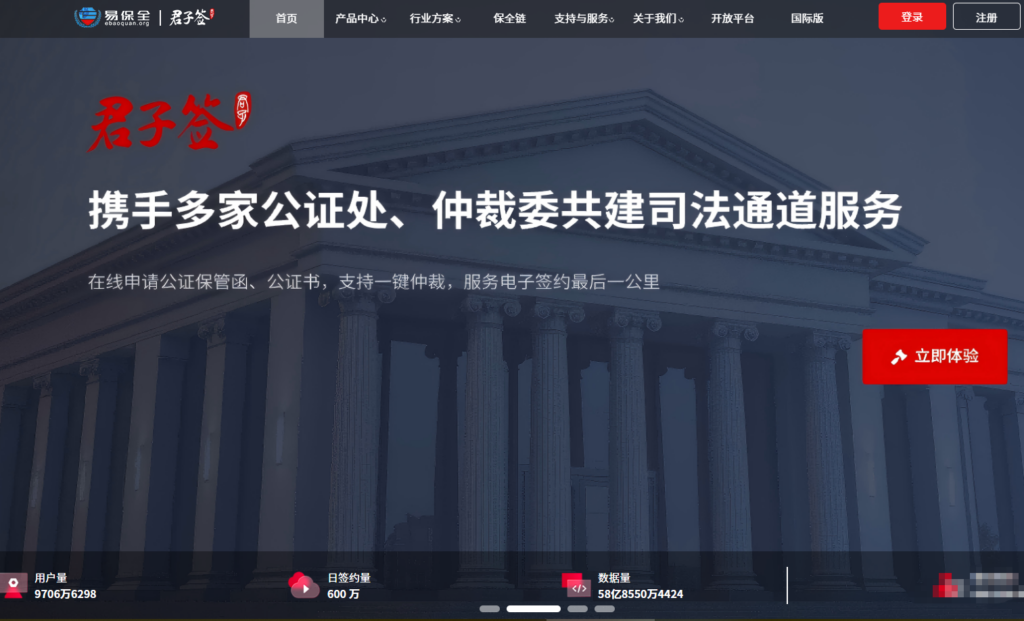 如何在线制作法律有效的电子签名?分享8个专业签署工具