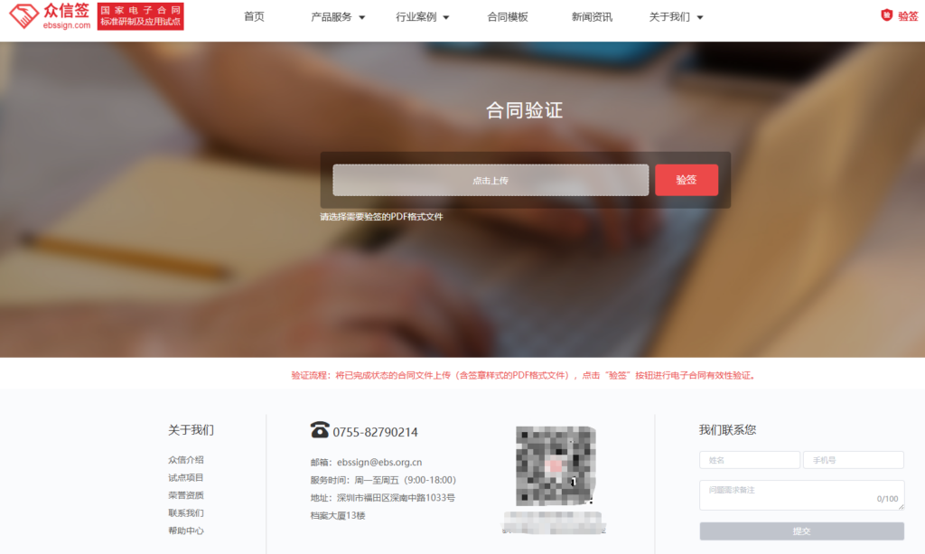 国内外电子签章软件哪个好用？8款高口碑平台对比测评