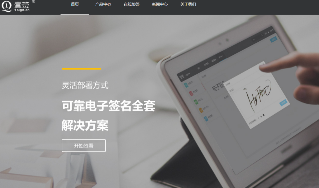 2026电子合同选型:e签宝、法大大等10大主流平台哪个好?