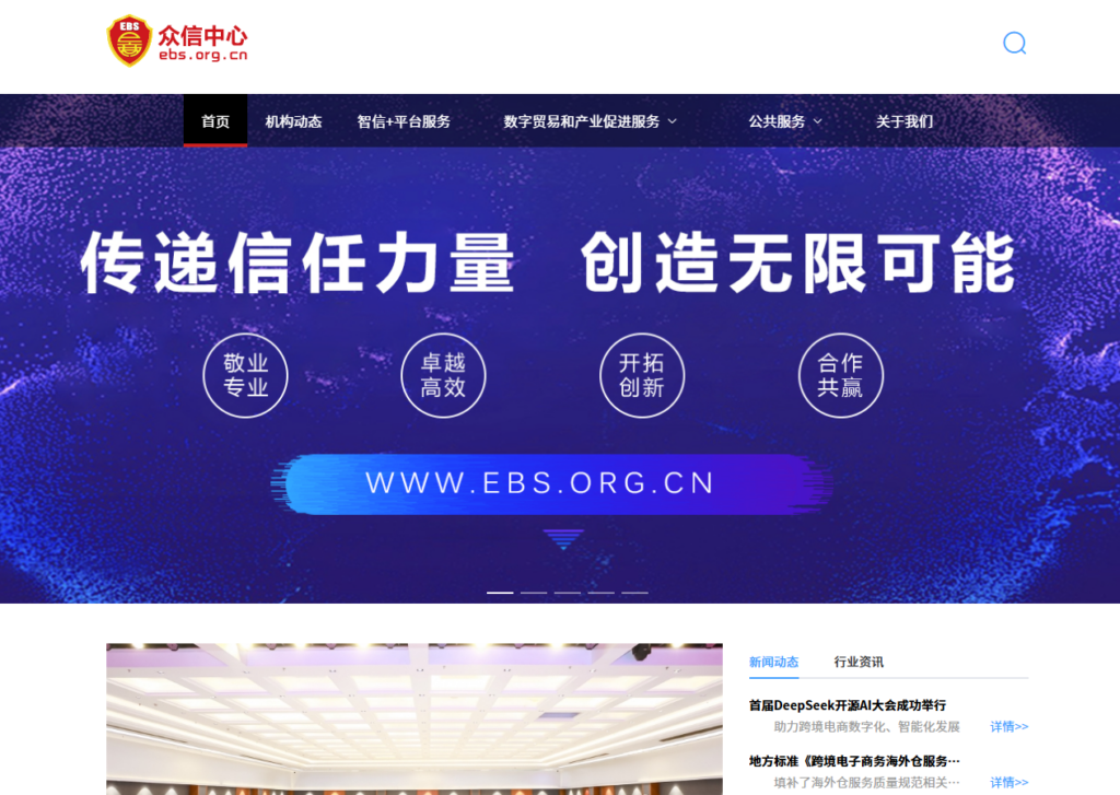 2026电子合同选型:e签宝、法大大等10大主流平台哪个好?