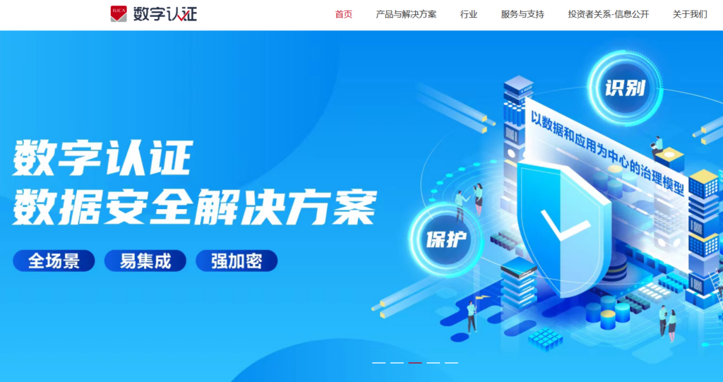 2026电子合同选型:e签宝、法大大等10大主流平台哪个好?