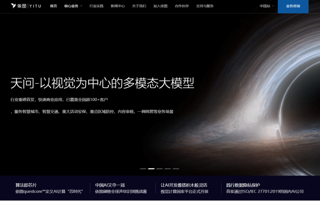 2026身份验证API选型指南：网易等6大接口测评