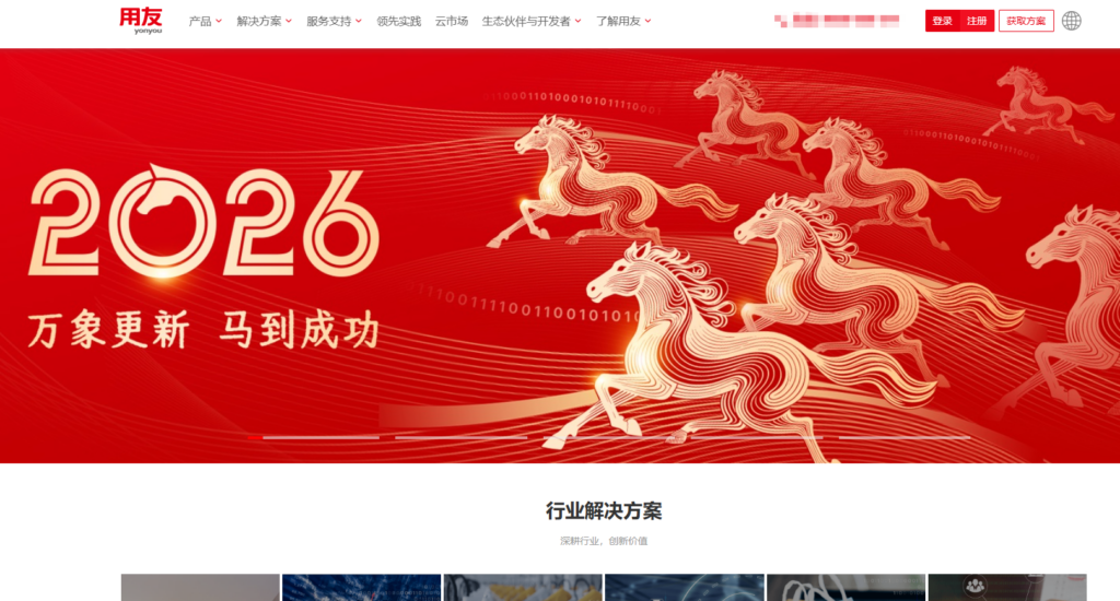 2025年BI数据分析平台推荐:15款高口碑产品排名
