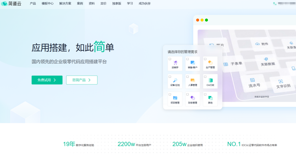 2025年BI数据分析平台推荐:15款高口碑产品排名