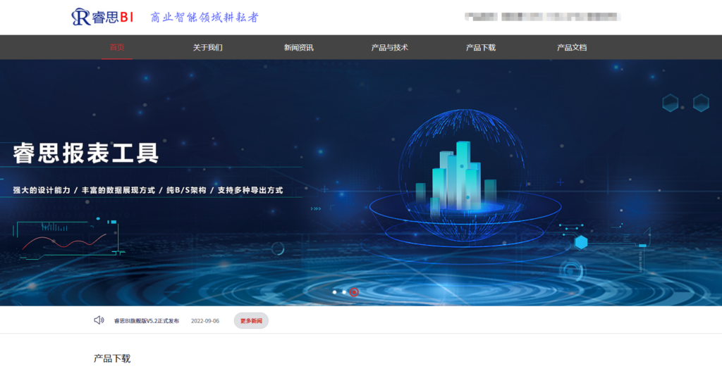 2025年BI数据分析平台推荐:15款高口碑产品排名